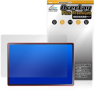 LAVIE Tab T12N T1275 保護フィルム