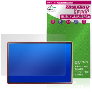 LAVIE Tab T12N用保護フィルム