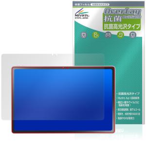 LAVIE Tab T12N T1275 保護フィルム