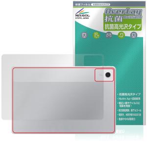 LAVIE Tab T12N 背面保護フィルム
