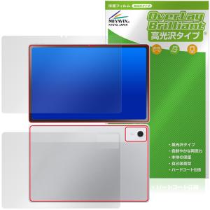 LAVIE Tab T12N保護フィルム