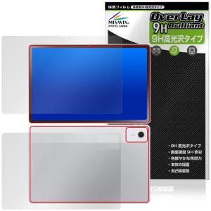 LAVIE Tab T12N 保護フィルム 9H