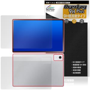 LAVIE Tab T12N 用保護フィルム