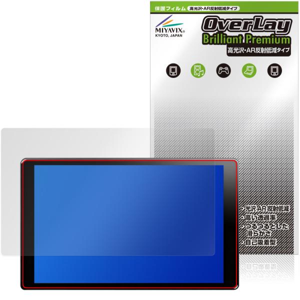 PORMIDO 10.1インチ ディスプレイオーディオ PR-G20 保護フィルム OverLay ...