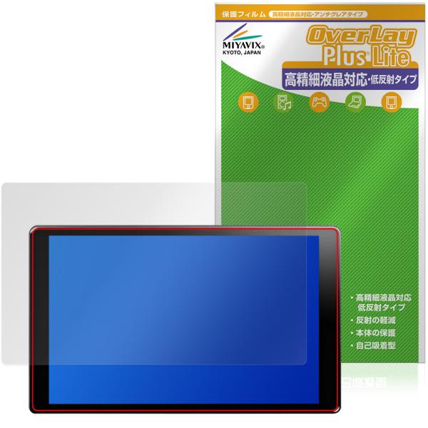 PORMIDO 10.1インチ ディスプレイオーディオ PR-G20 保護フィルム OverLay ...