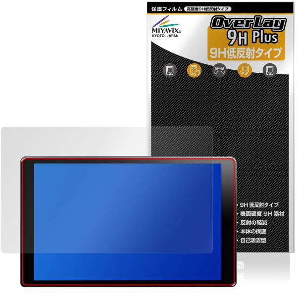 PORMIDO 10.1インチ ディスプレイオーディオ PR-G20 保護フィルム OverLay ...