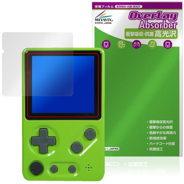 Tad Boy Color シリーズ 保護フィルム OverLay Absorber 高光沢 for...