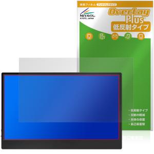 JAPANNEXT 13.3インチ 保護フィルム