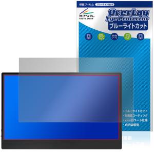 JAPANNEXT 13.3インチ OLED保護フィルム