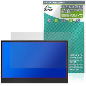 JAPANNEXT 13.3インチ 保護フィルム