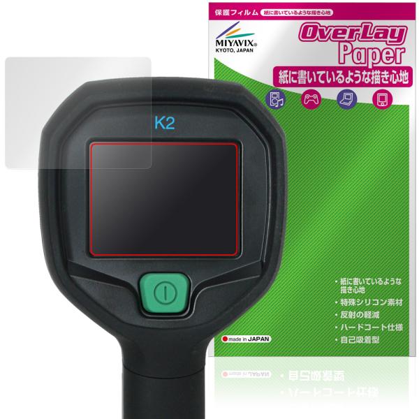 FLIR K2 保護フィルム OverLay Paper for 消防活動用カメラ 熱画像直視装置 ...