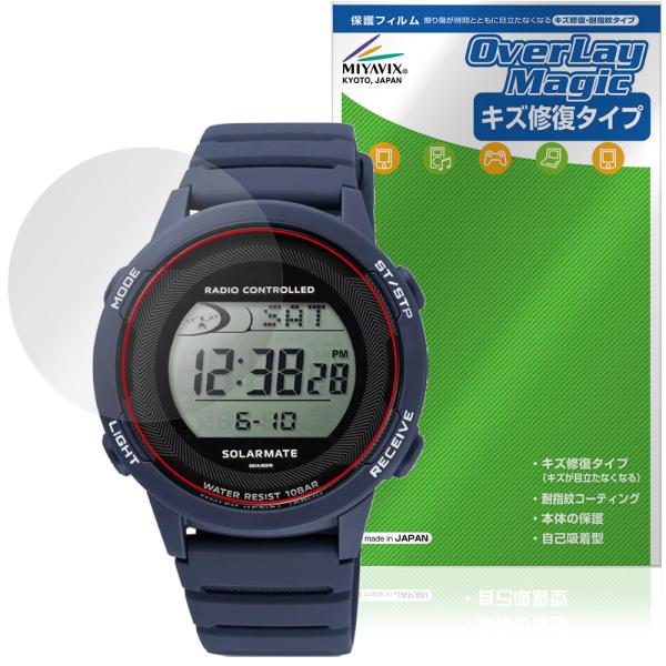 CITIZEN Q＆Q D01A シリーズ 保護フィルム OverLay Magic for シチズ...