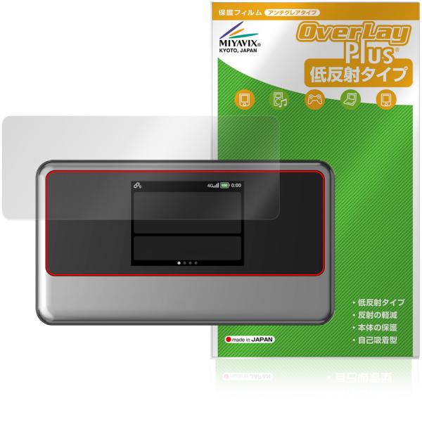 GLOCALNET モバイルWiFiルーター NA02 保護フィルム OverLay Plus fo...