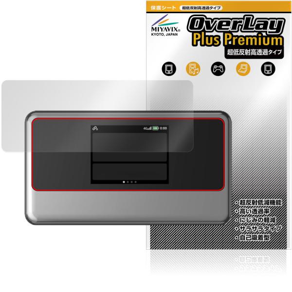 GLOCALNET モバイルWiFiルーター NA02 保護フィルム OverLay Plus Pr...
