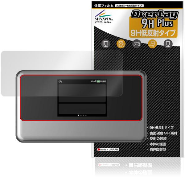 GLOCALNET モバイルWiFiルーター NA02 保護フィルム OverLay 9H Plus...