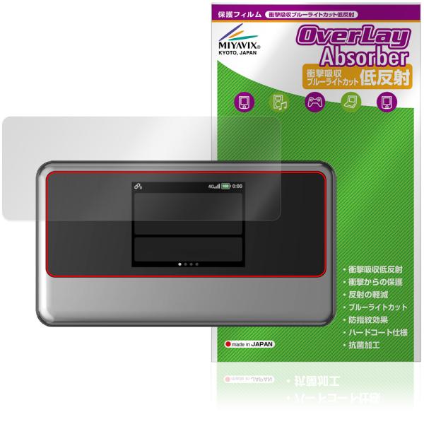 GLOCALNET モバイルWiFiルーター NA02 保護フィルム OverLay Absorbe...