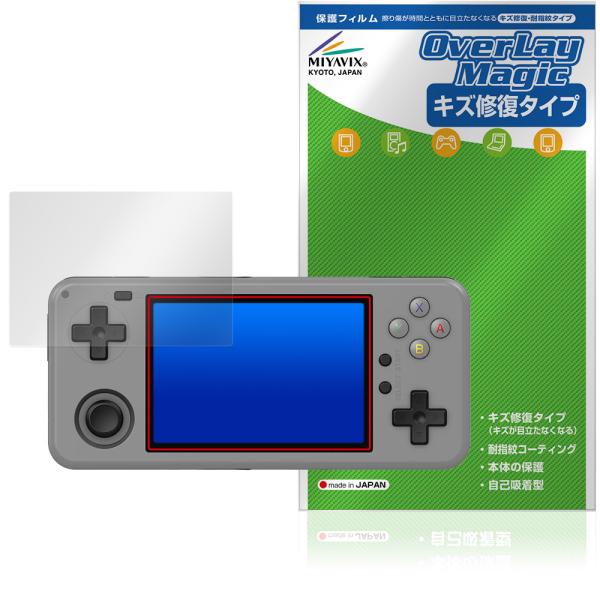 MagicX One 35 保護フィルム OverLay Magic for ハンドヘルドゲーム機 ...