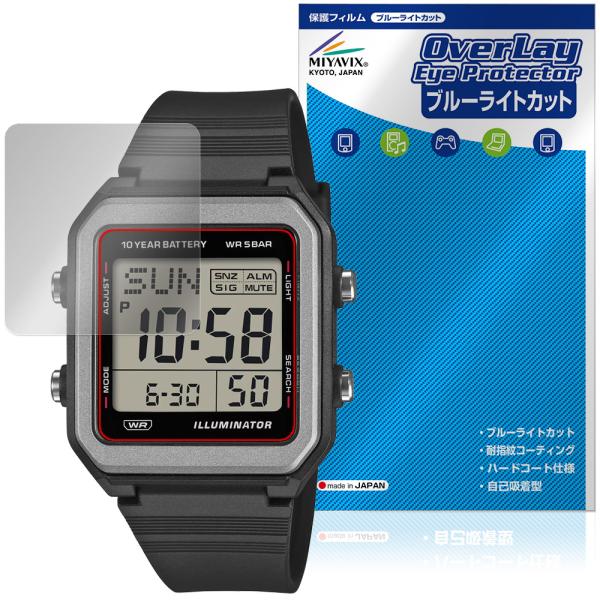 CASIO Collection STANDARD W-221H シリーズ 保護フィルム OverL...