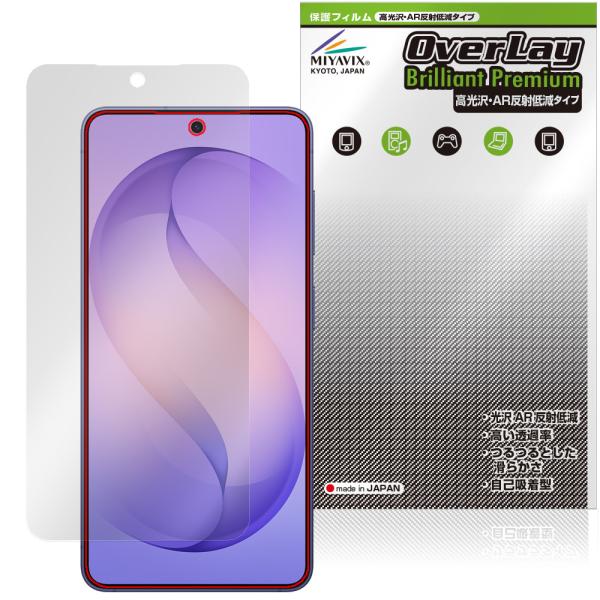Galaxy S26 SM-S942Q SC-51G SCG36 SM-S942Z SM-S942C...