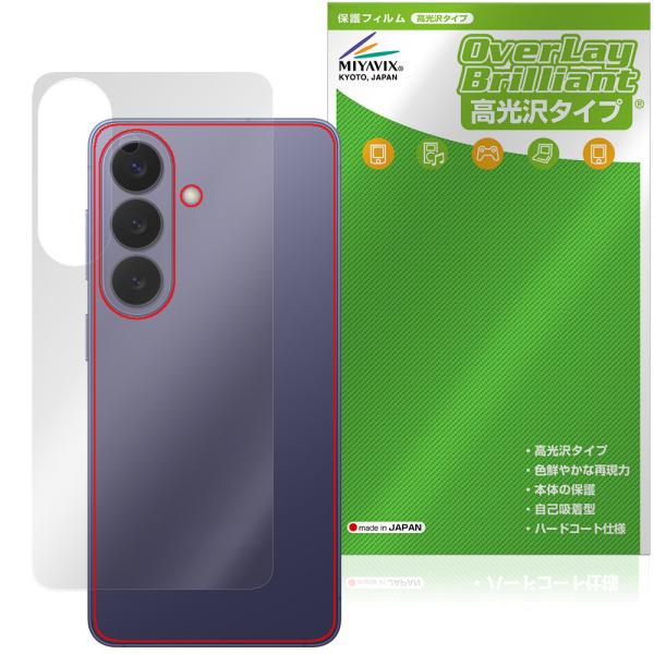 Galaxy S26 SM-S942Q SC-51G SCG36 SM-S942Z SM-S942C...