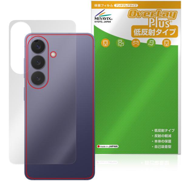 Galaxy S26 SM-S942Q SC-51G SCG36 SM-S942Z SM-S942C...