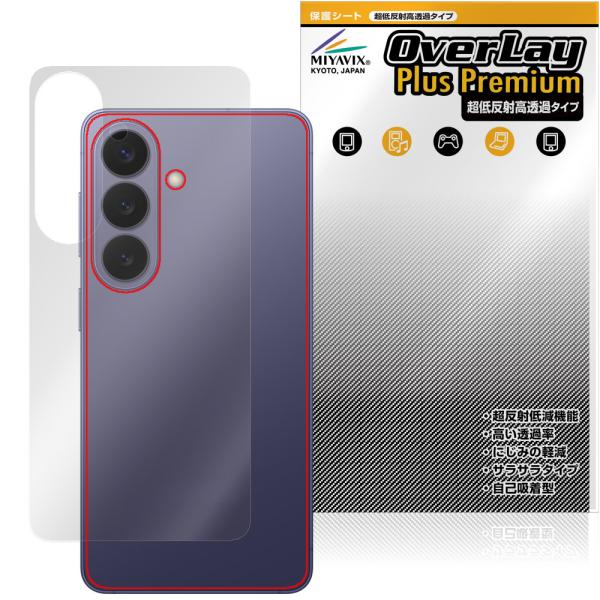 Galaxy S26 SM-S942Q SC-51G SCG36 SM-S942Z SM-S942C...