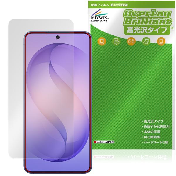 Galaxy S26 SM-S942Q SC-51G SCG36 SM-S942Z SM-S942C...