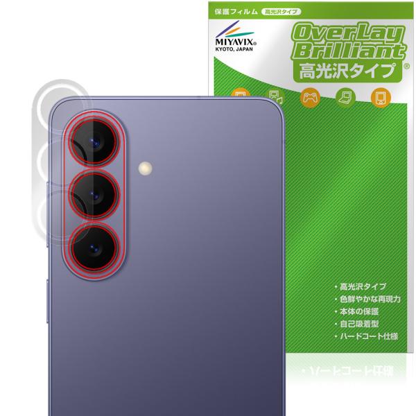 Galaxy S26 SM-S942Q SC-51G SCG36 SM-S942Z SM-S942C...