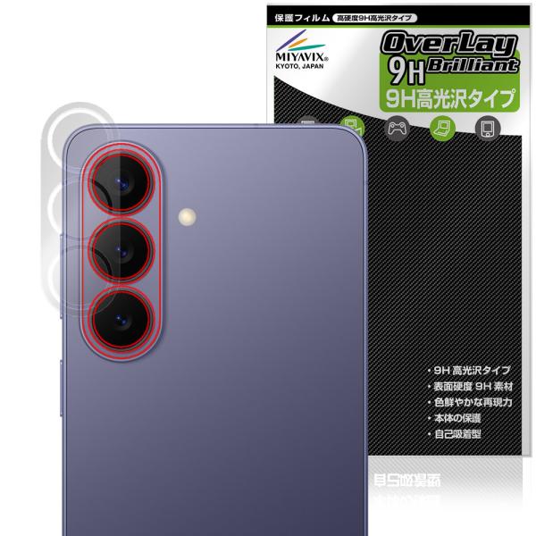 Galaxy S26 SM-S942Q SC-51G SCG36 SM-S942Z SM-S942C...