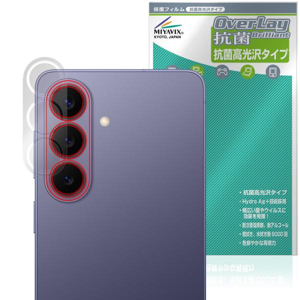 Galaxy S26 SM-S942Q SC-51G SCG36 SM-S942Z SM-S942C...
