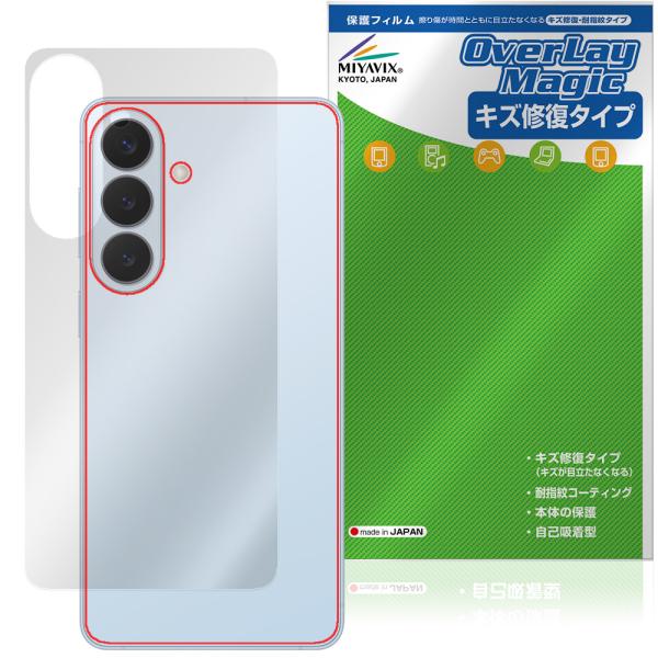 Galaxy S26＋ SM-S947Q SC-52G SCG38 SM-S947Z SM-S947...