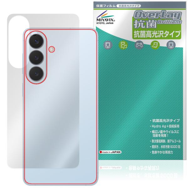 Galaxy S26＋ SM-S947Q SC-52G SCG38 SM-S947Z SM-S947...