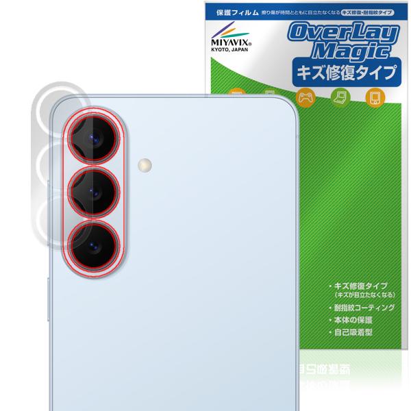 Galaxy S26＋ SM-S947Q SC-52G SCG38 SM-S947Z SM-S947...
