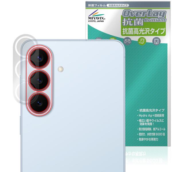 Galaxy S26＋ SM-S947Q SC-52G SCG38 SM-S947Z SM-S947...