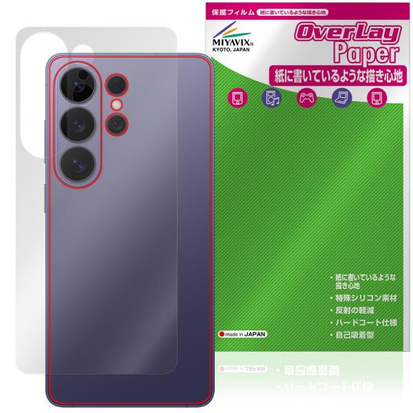 Galaxy S26 Ultra SM-S948Q SC-53G SCG37 SM-S948Z SM...