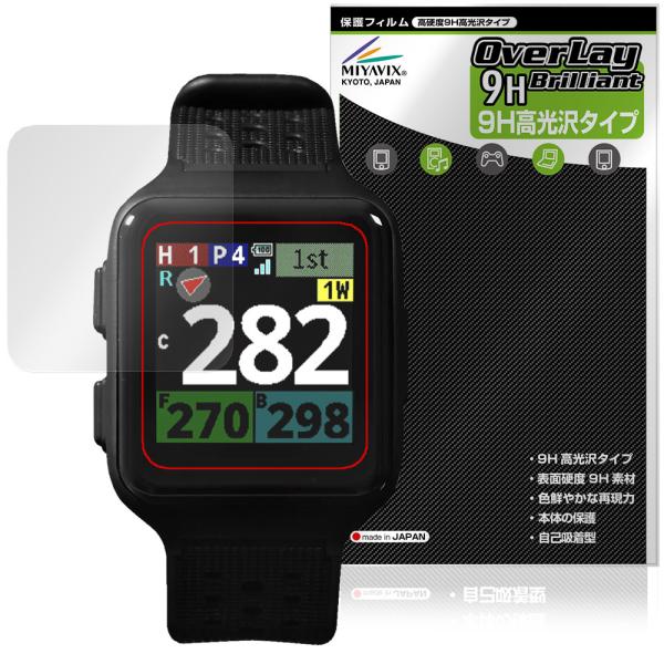 Shot Navi Nexia SkyNova 保護フィルム OverLay 9H Brillian...