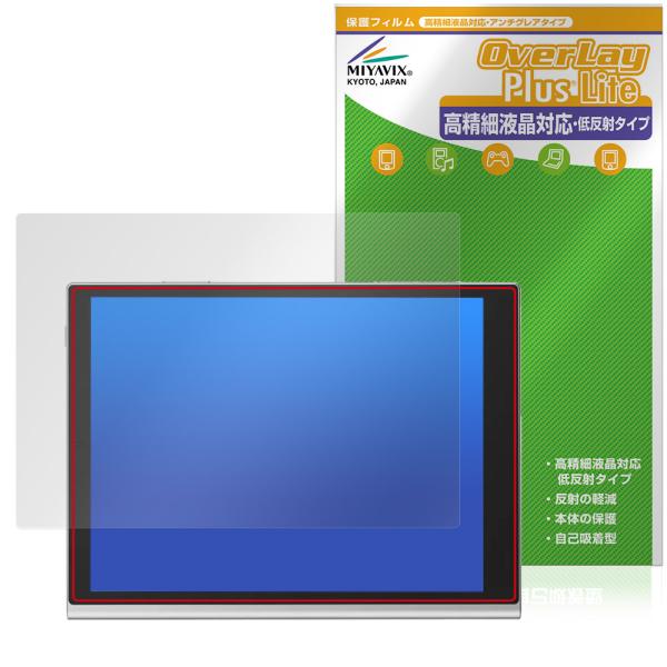 Harborinno Paper 7 (7.8インチ) 保護フィルム OverLay Plus Li...