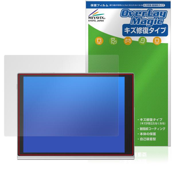 Harborinno Paper 7 (7.8インチ) 保護フィルム OverLay Magic f...