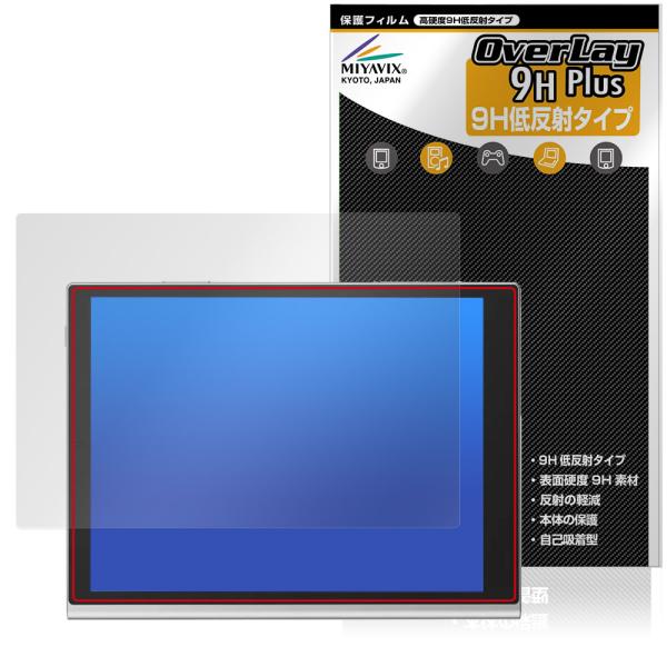 Harborinno Paper 7 (7.8インチ) 保護フィルム OverLay 9H Plus...