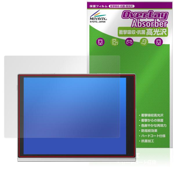 Harborinno Paper 7 (7.8インチ) 保護フィルム OverLay Absorbe...