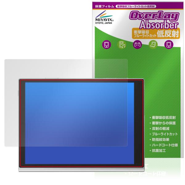 Harborinno Paper 7 (7.8インチ) 保護フィルム OverLay Absorbe...