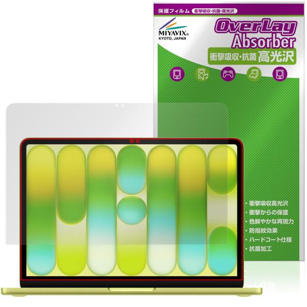 MacBook Neo 2026年3月発表モデル 保護フィルム OverLay Absorber 高...