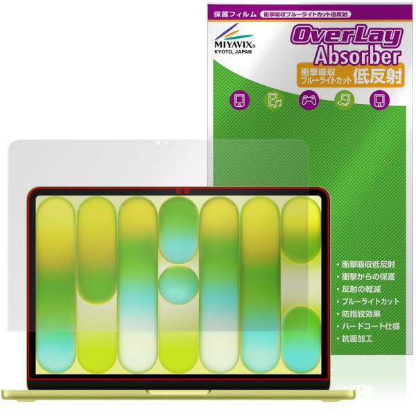 MacBook Neo 2026年3月発表モデル 保護フィルム OverLay Absorber 低...