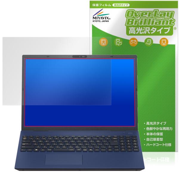 LAVIE N16 Direct N16 16型ワイド 26年 25年 保護フィルム OverLay...