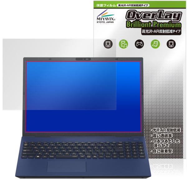 LAVIE N16 Direct N16 16型ワイド 26年 25年 保護フィルム OverLay...