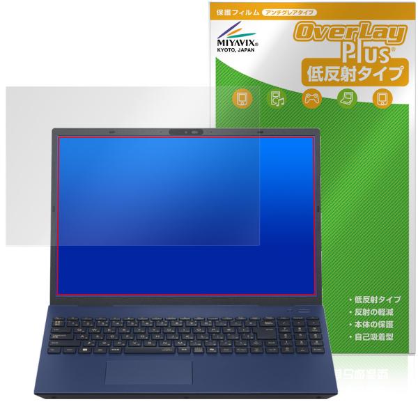 LAVIE N16 Direct N16 16型ワイド 26年 25年 保護フィルム OverLay...