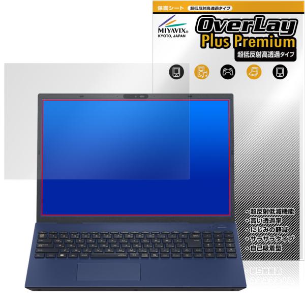 LAVIE N16 Direct N16 16型ワイド 26年 25年 保護フィルム OverLay...