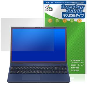 LAVIE N16 16型ワイド 保護フィルムの高価買取価格