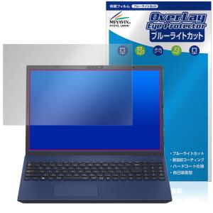 LAVIE N16 16型用液晶保護フィルムの高価買取価格