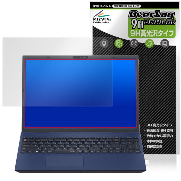 LAVIE N16 Direct N16 16型ワイド 26年 25年 保護フィルム OverLay...